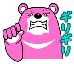 THE TUKINOWAGUMA sticker #14951877