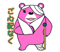 THE TUKINOWAGUMA sticker #14951878