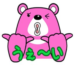 THE TUKINOWAGUMA sticker #14951879