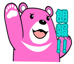 THE TUKINOWAGUMA sticker #14951880