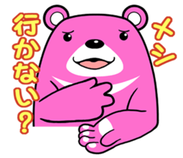 THE TUKINOWAGUMA sticker #14951882