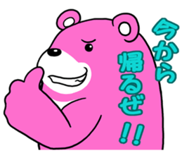 THE TUKINOWAGUMA sticker #14951883