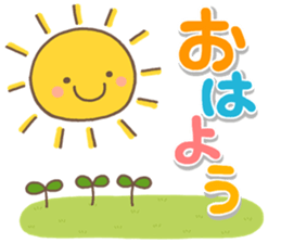 otonaYASASHII sticker #14951886