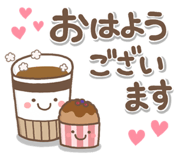 otonaYASASHII sticker #14951887