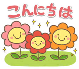 otonaYASASHII sticker #14951888