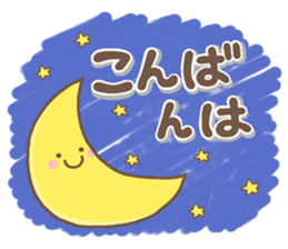 otonaYASASHII sticker #14951889