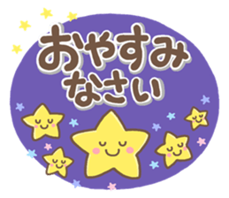 otonaYASASHII sticker #14951890