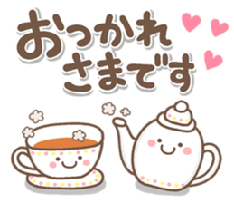 otonaYASASHII sticker #14951893