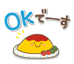 otonaYASASHII sticker #14951894