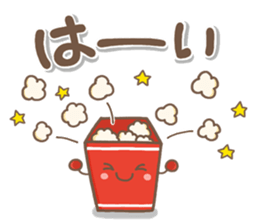 otonaYASASHII sticker #14951895