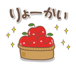 otonaYASASHII sticker #14951896