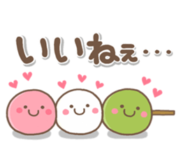 otonaYASASHII sticker #14951898