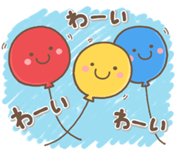 otonaYASASHII sticker #14951900