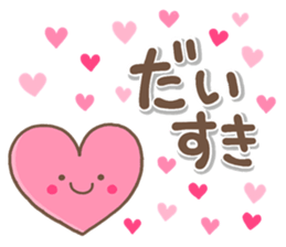 otonaYASASHII sticker #14951901