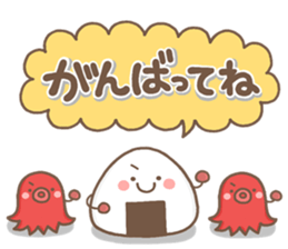 otonaYASASHII sticker #14951902