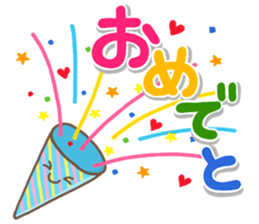 otonaYASASHII sticker #14951905