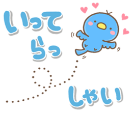 otonaYASASHII sticker #14951906