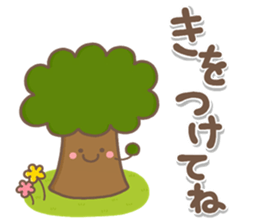 otonaYASASHII sticker #14951907