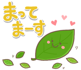 otonaYASASHII sticker #14951908