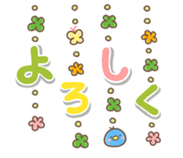 otonaYASASHII sticker #14951910