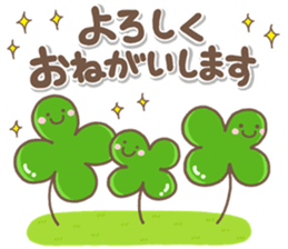 otonaYASASHII sticker #14951911