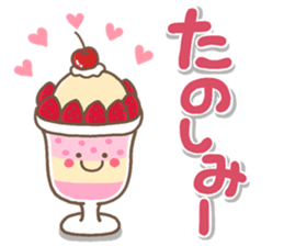 otonaYASASHII sticker #14951913