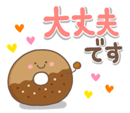 otonaYASASHII sticker #14951914