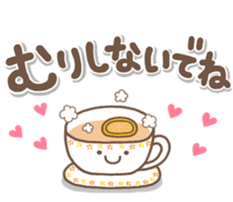 otonaYASASHII sticker #14951916