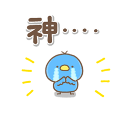 otonaYASASHII sticker #14951917