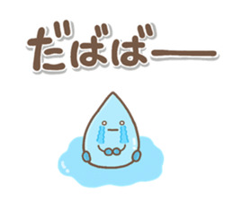 otonaYASASHII sticker #14951919