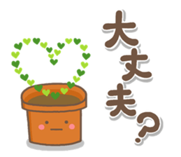 otonaYASASHII sticker #14951923