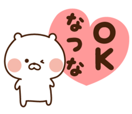 The sticker Natuna uses! sticker #14951926