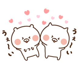 The sticker Natuna uses! sticker #14951934