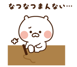 The sticker Natuna uses! sticker #14951935