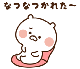 The sticker Natuna uses! sticker #14951937