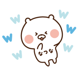 The sticker Natuna uses! sticker #14951938