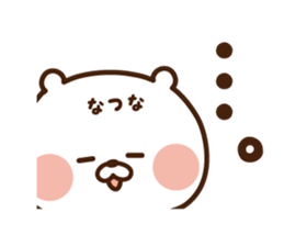 The sticker Natuna uses! sticker #14951939