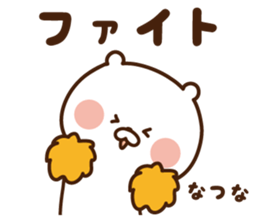 The sticker Natuna uses! sticker #14951945