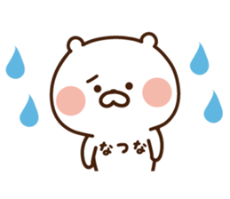 The sticker Natuna uses! sticker #14951946