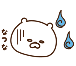 The sticker Natuna uses! sticker #14951948