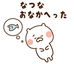 The sticker Natuna uses! sticker #14951954