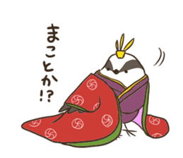 Chun-nagon sticker #14952083