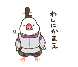 Chun-nagon sticker #14952086