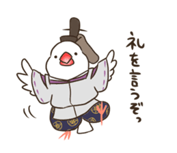 Chun-nagon sticker #14952087