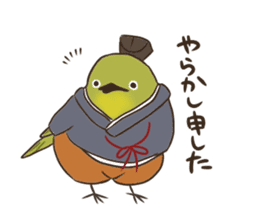 Chun-nagon sticker #14952088