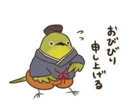 Chun-nagon sticker #14952093