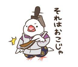 Chun-nagon sticker #14952101