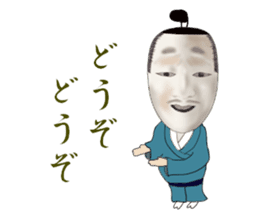 Heian Noh mask aristocrat sticker #14952254