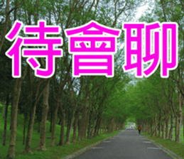 My funny stricker-2 sticker #14952350