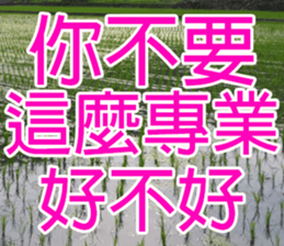 My funny stricker-2 sticker #14952351